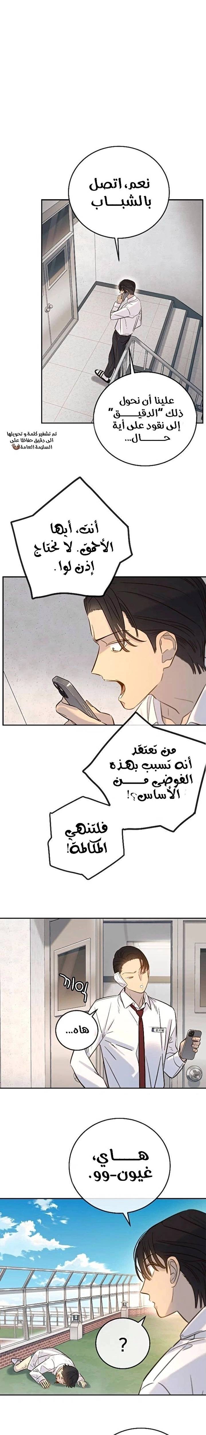 الصفحة 16