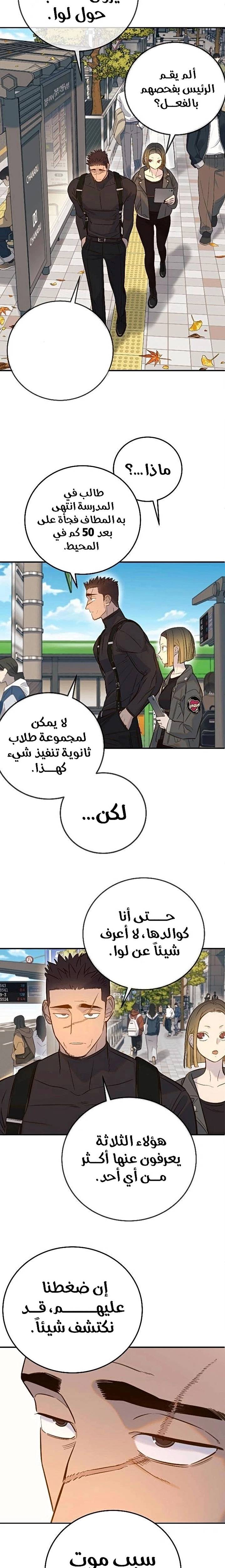 الصفحة 22