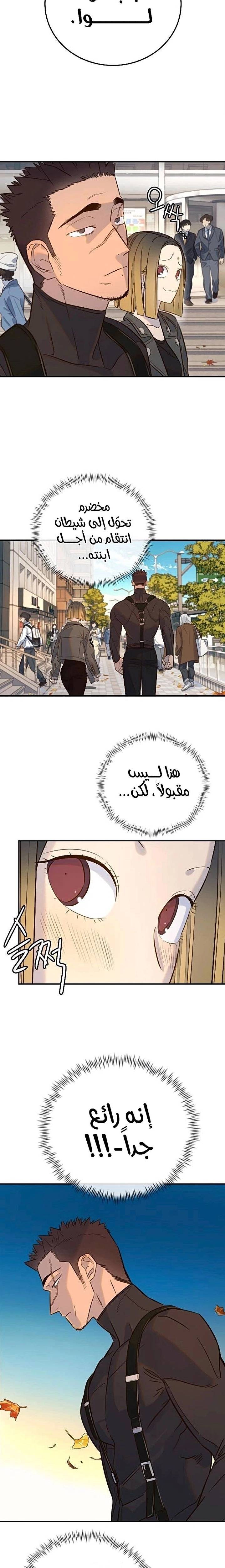 الصفحة 23