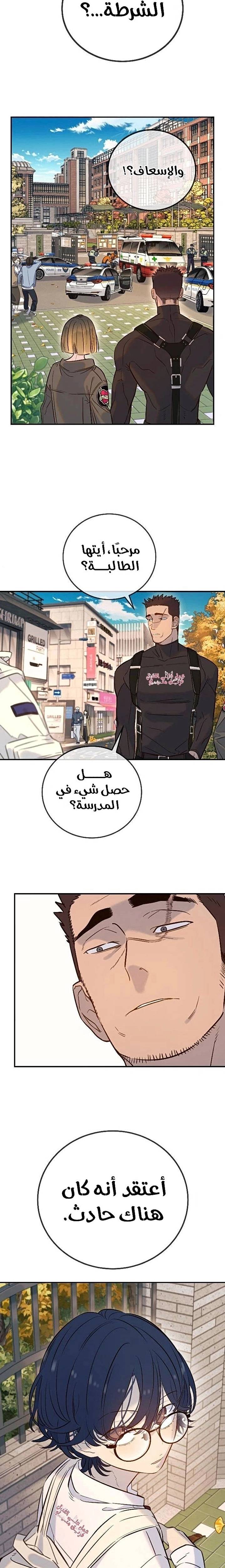 الصفحة 25