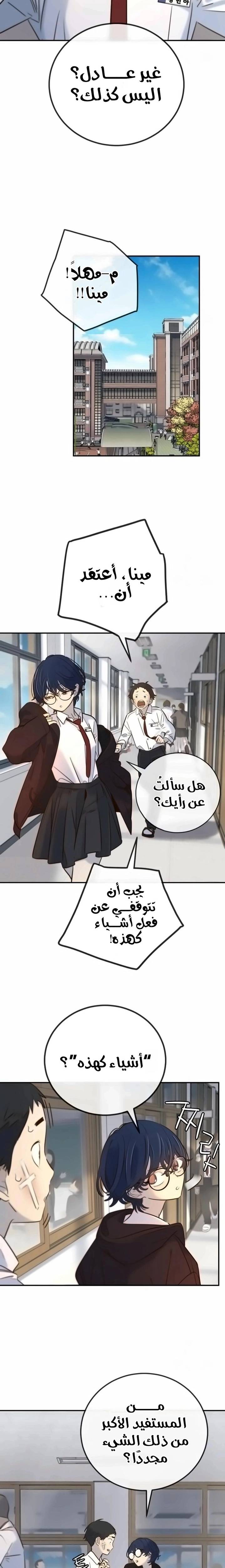 الصفحة 4