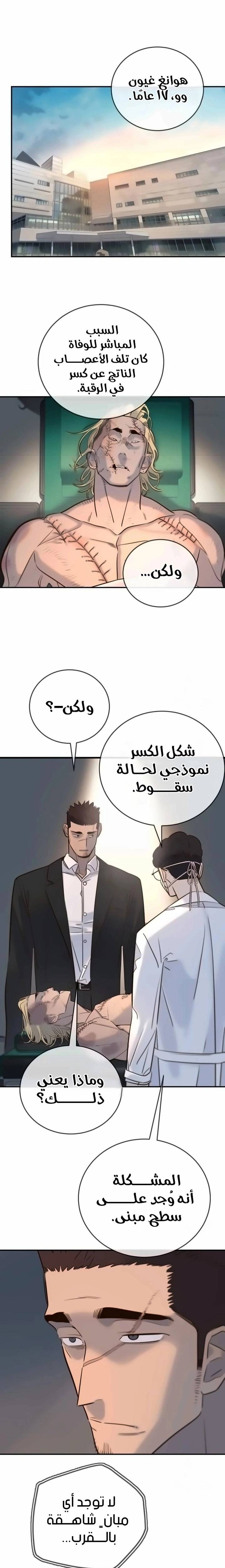 الصفحة 10
