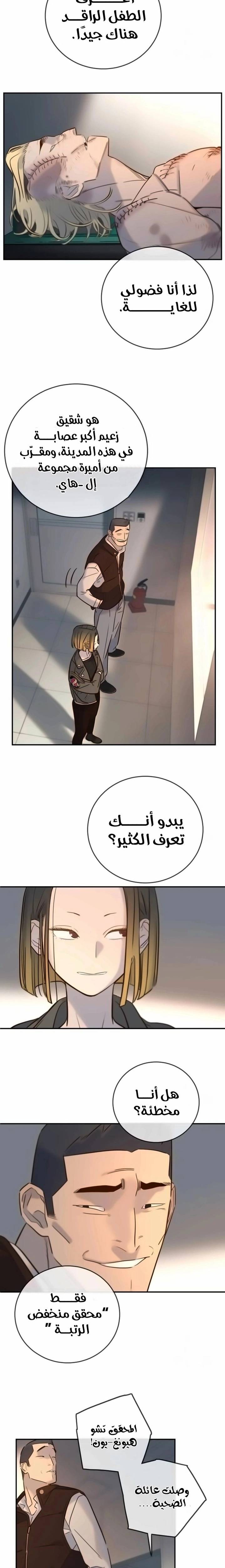 الصفحة 12