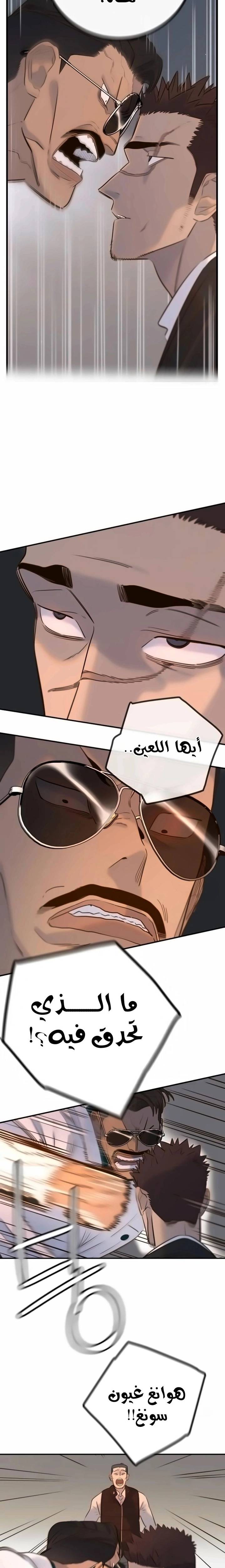 الصفحة 16