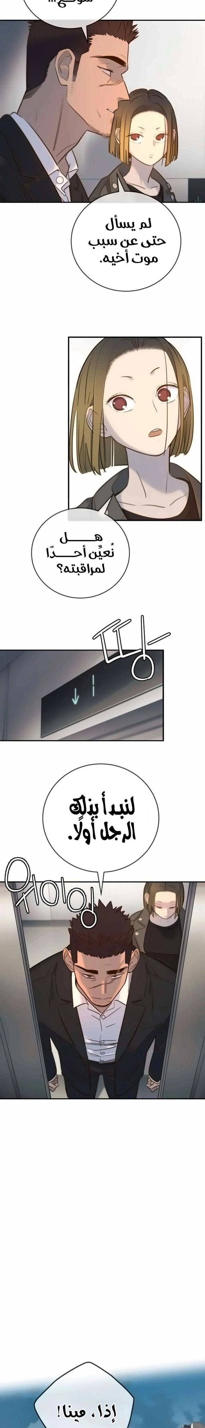 الصفحة 19