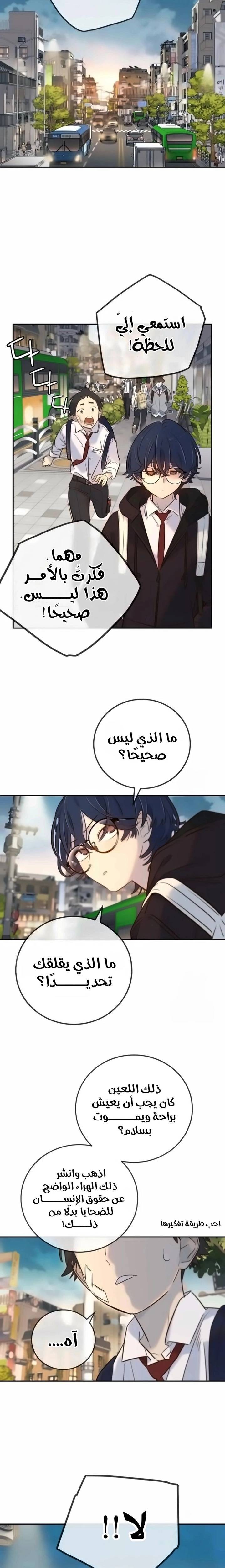 الصفحة 20