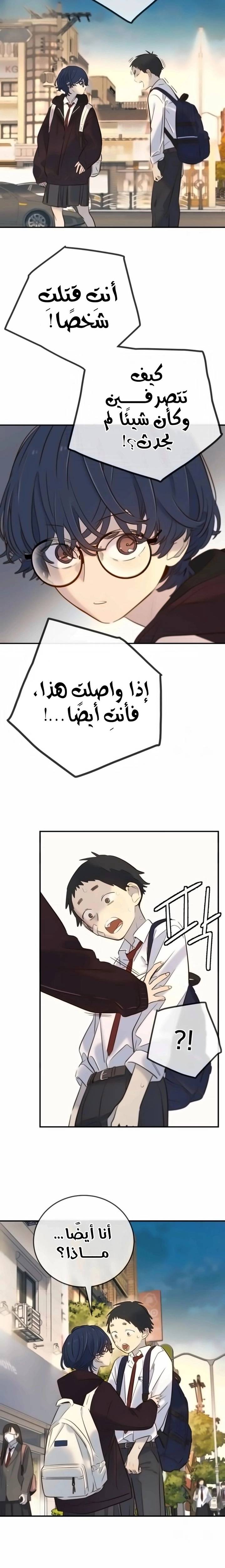 الصفحة 21