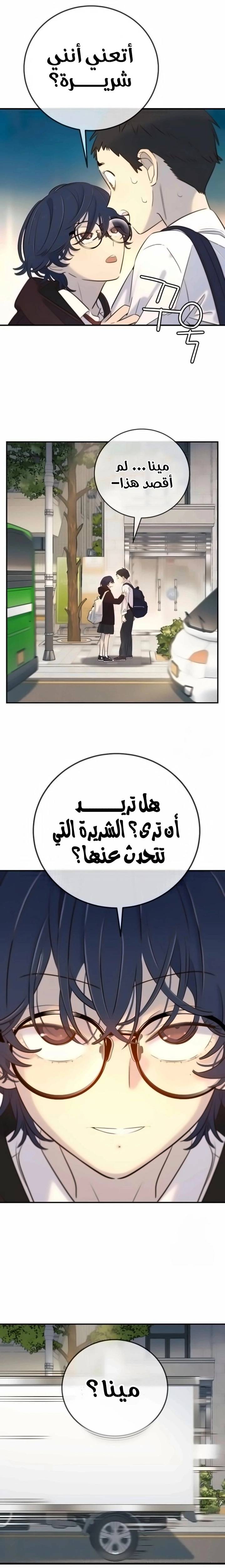 الصفحة 22