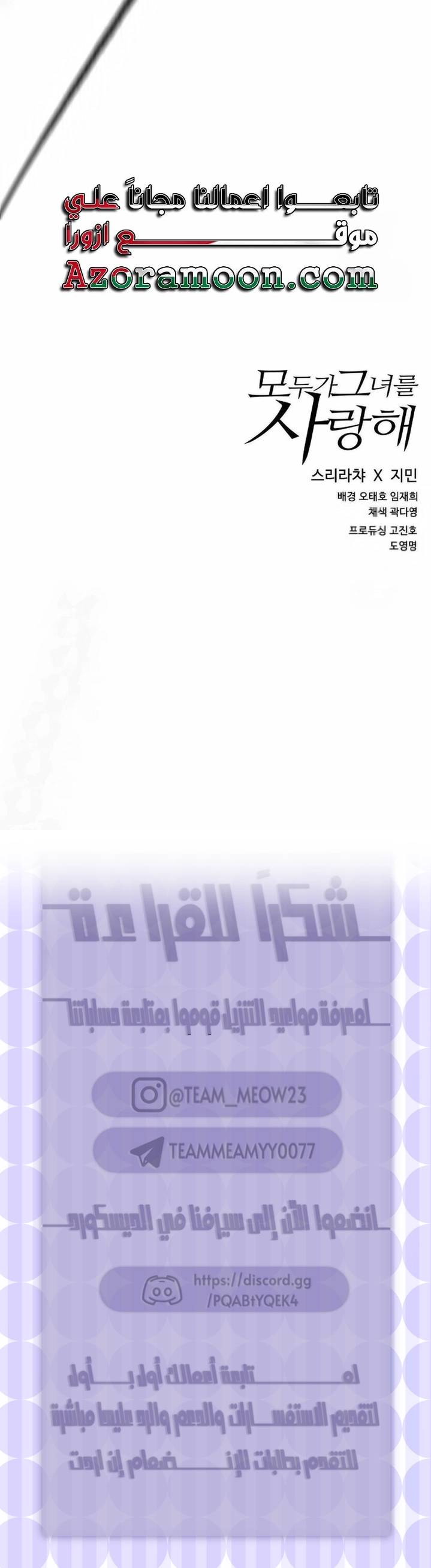 الصفحة 25