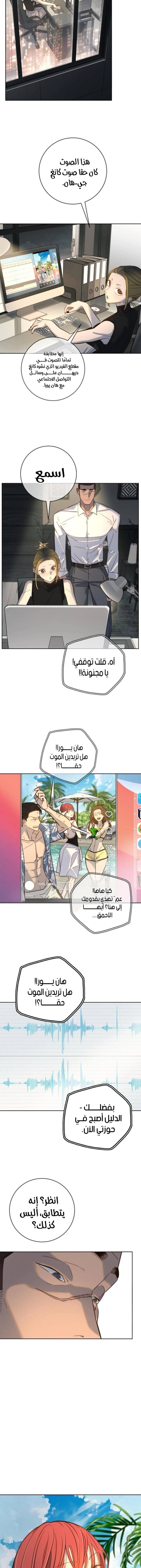 الصفحة 5