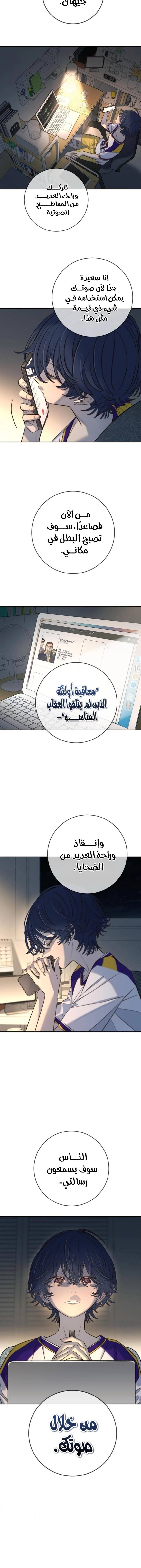 الصفحة 8