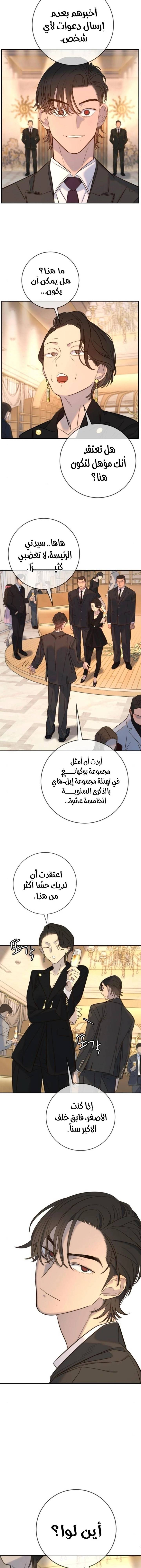الصفحة 13