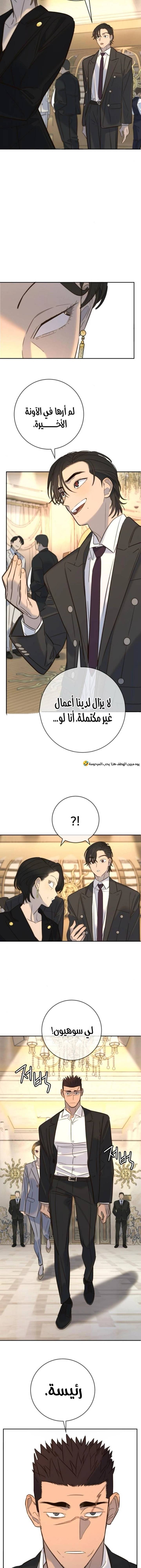 الصفحة 14