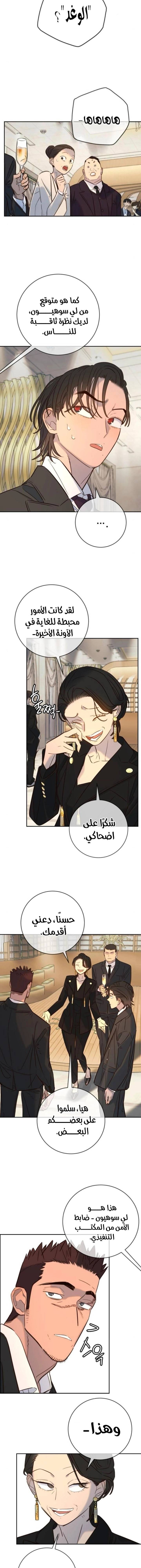 الصفحة 16