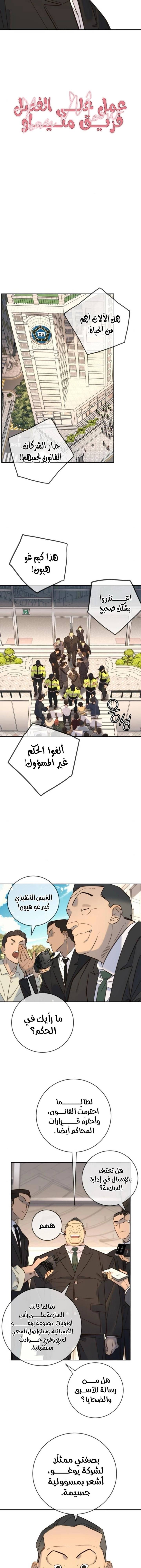 الصفحة 18