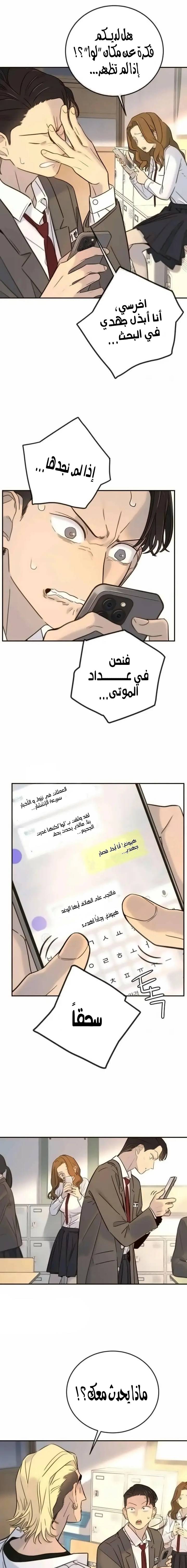 الصفحة 3