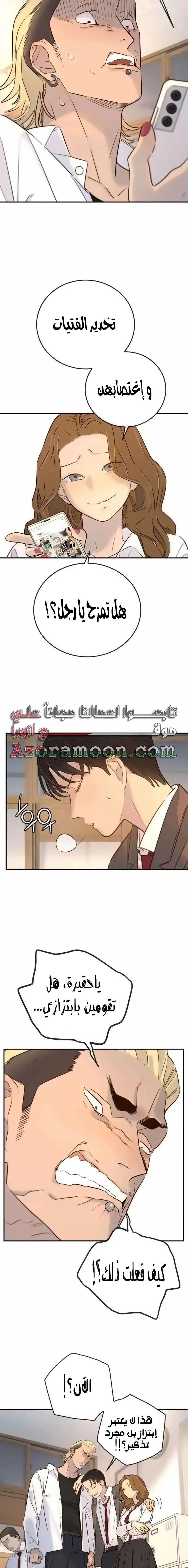 الصفحة 7