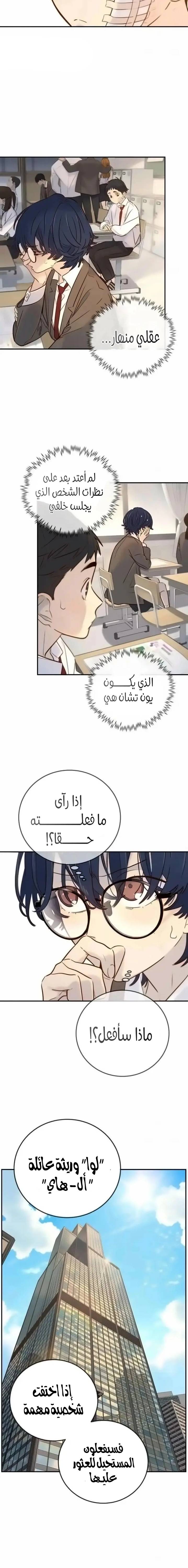الصفحة 9