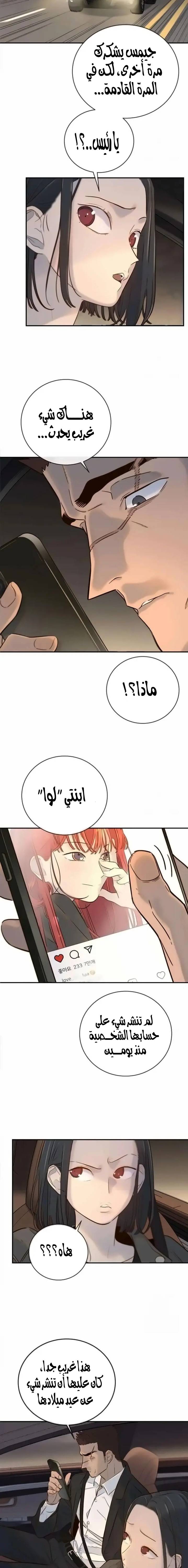 الصفحة 12