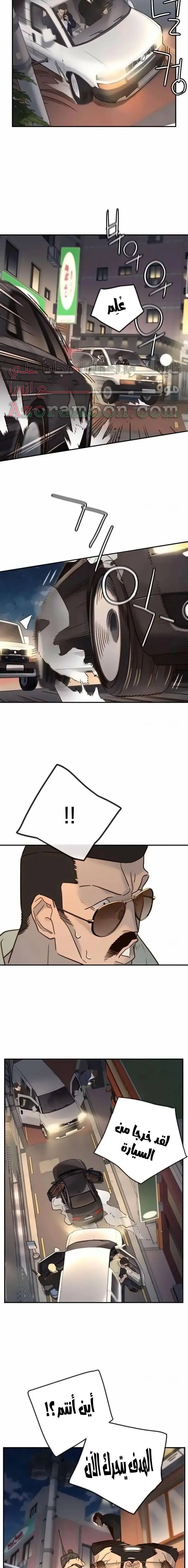 الصفحة 15