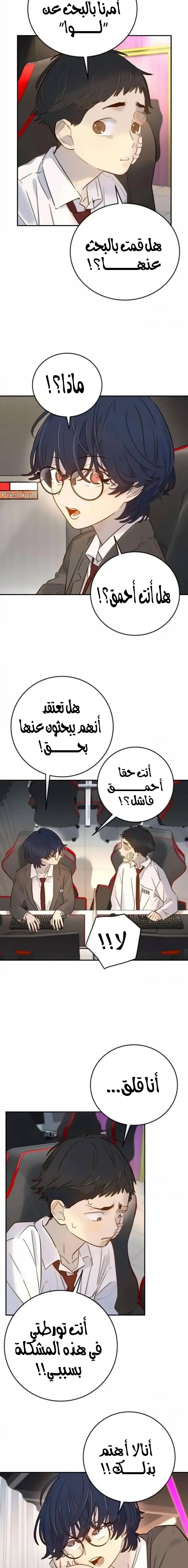 الصفحة 22