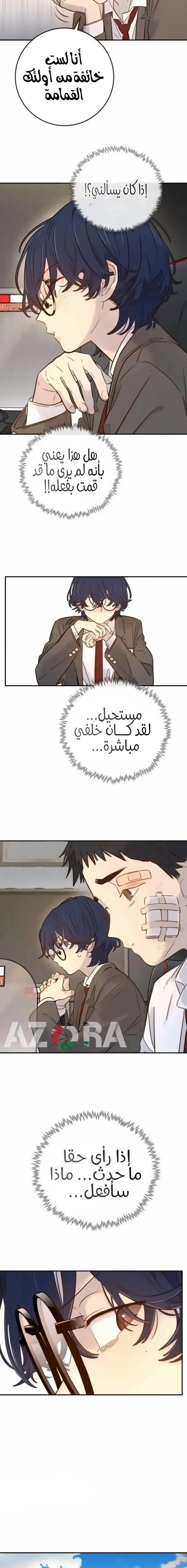 الصفحة 23