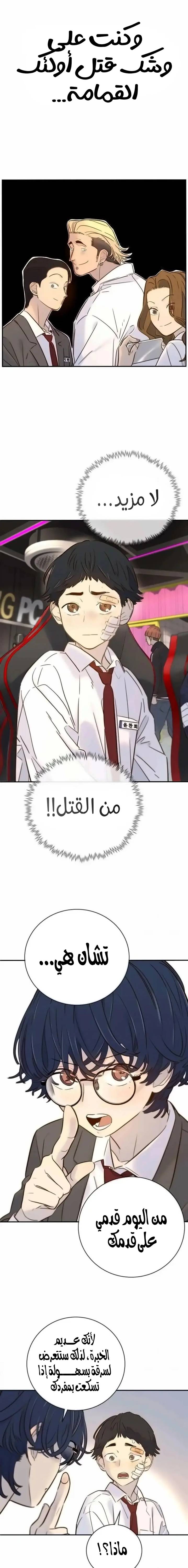 الصفحة 25