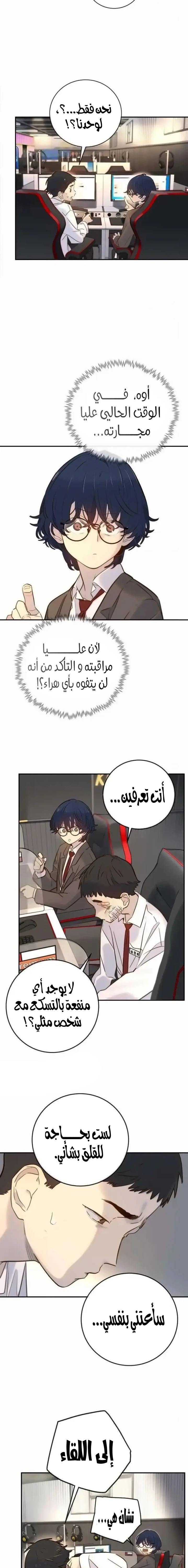 الصفحة 26