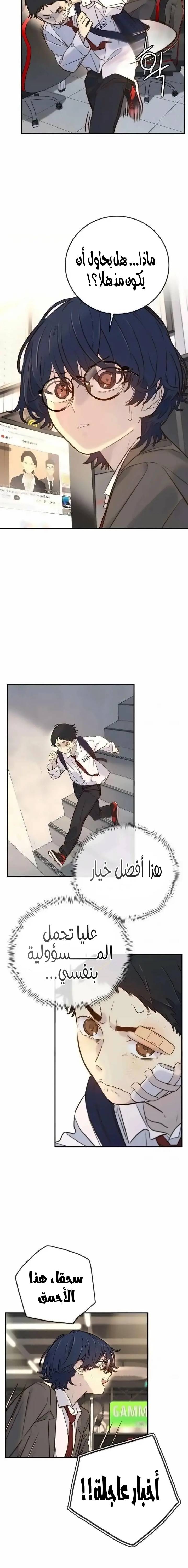 الصفحة 27