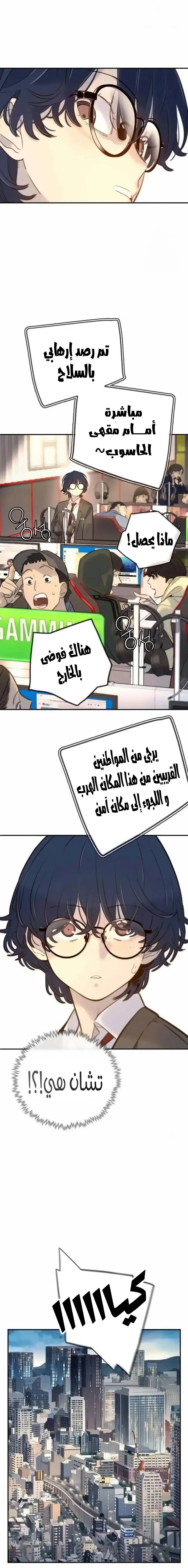 الصفحة 28