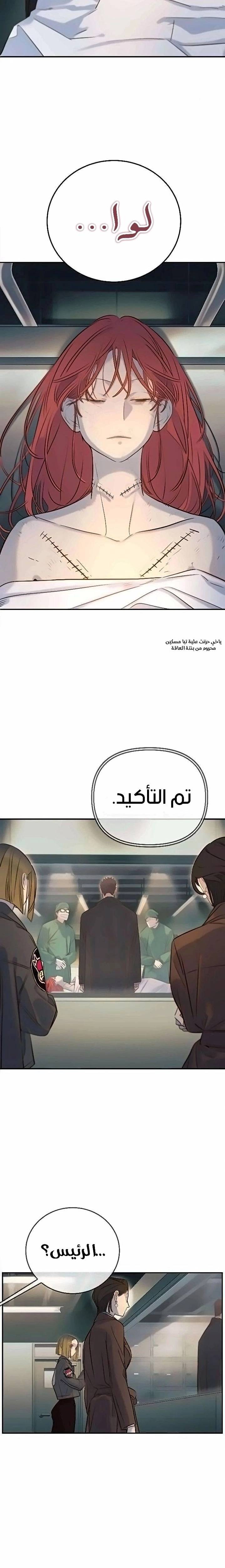 الصفحة 8