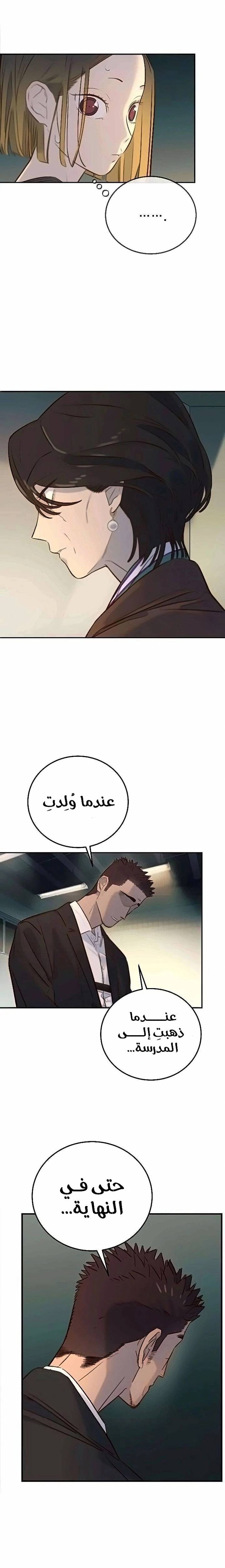 الصفحة 9
