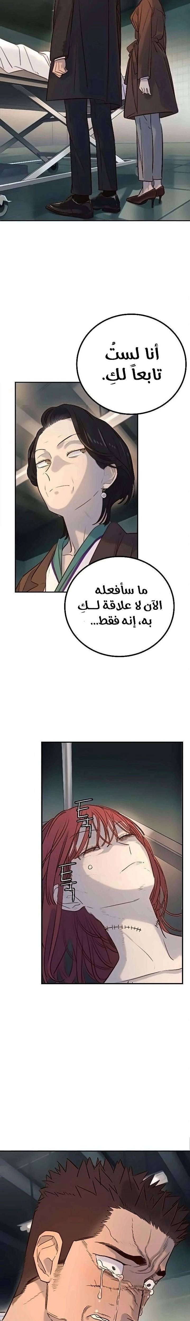 الصفحة 12