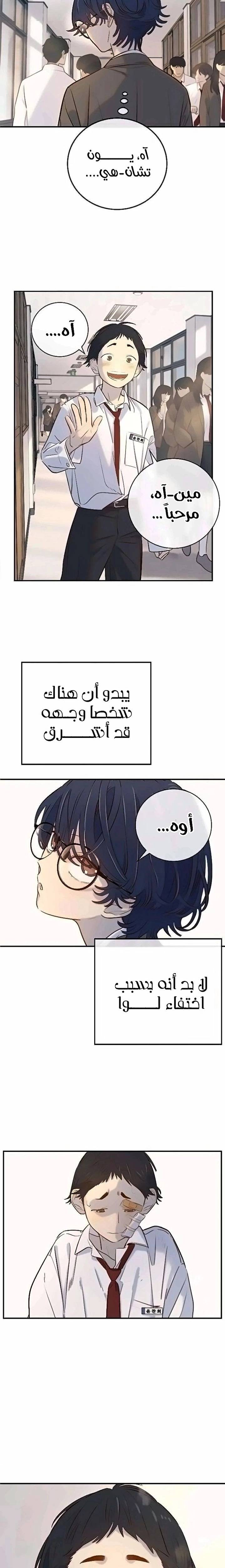 الصفحة 16