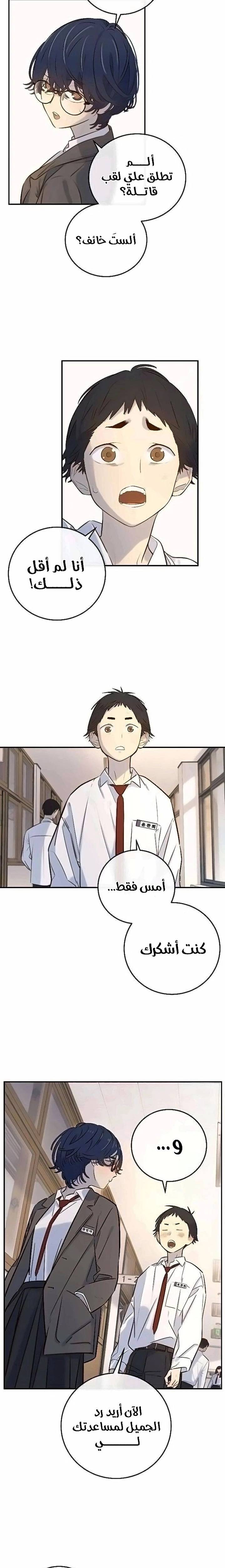 الصفحة 18