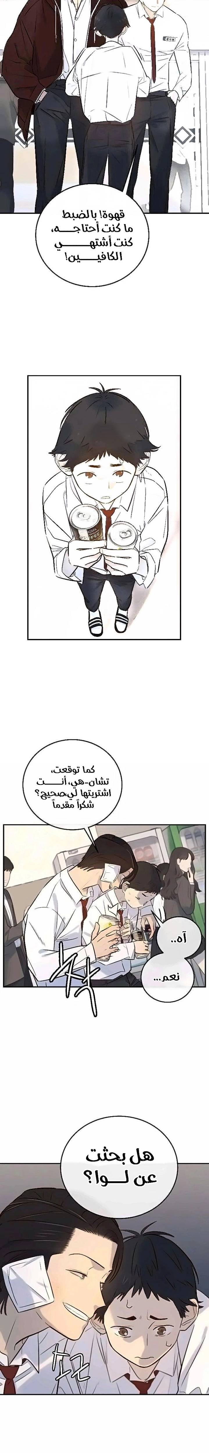 الصفحة 22