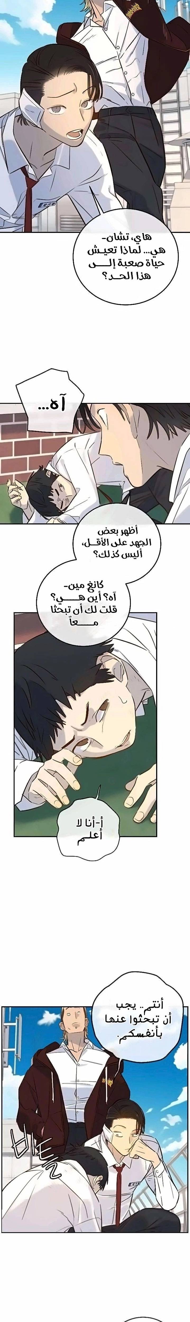 الصفحة 25