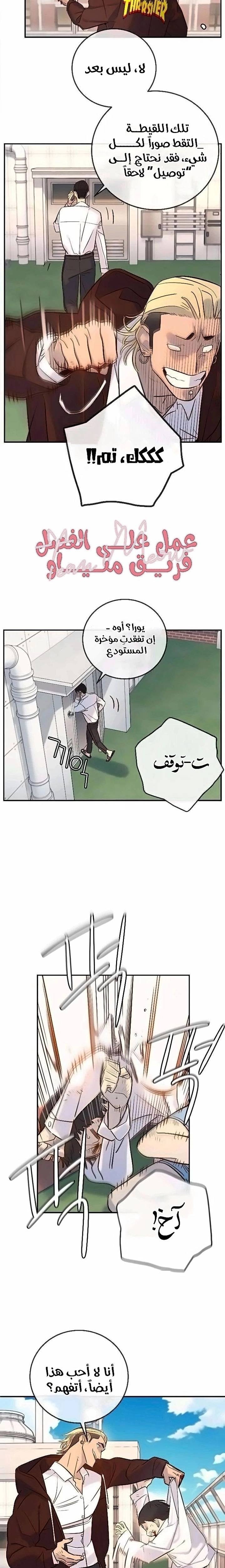 الصفحة 30