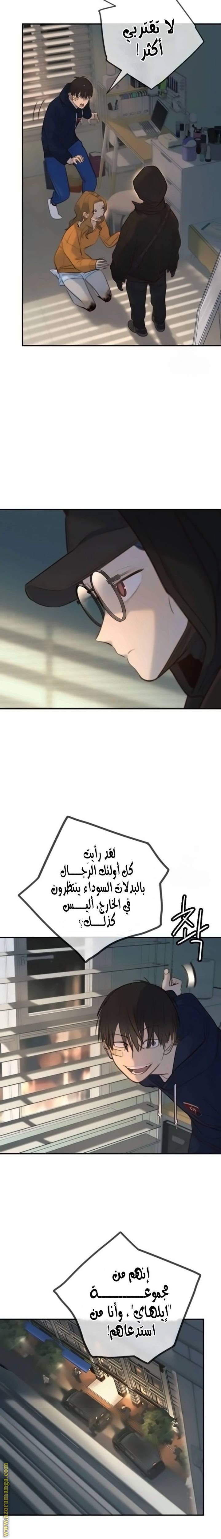 الصفحة 6