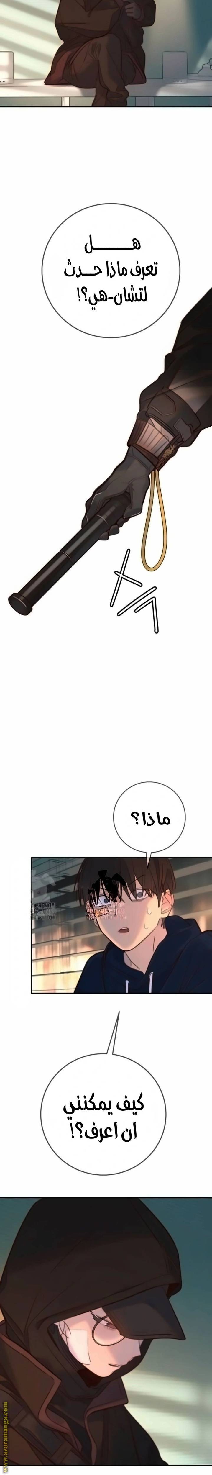 الصفحة 14
