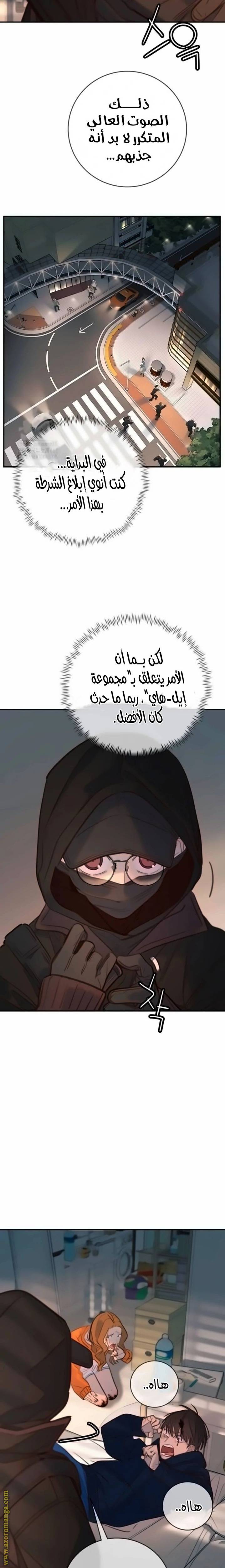 الصفحة 22