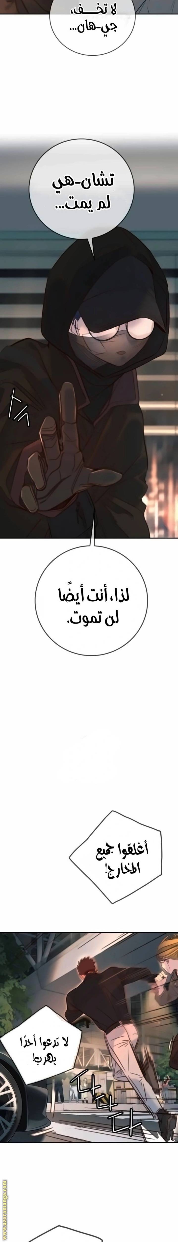 الصفحة 23