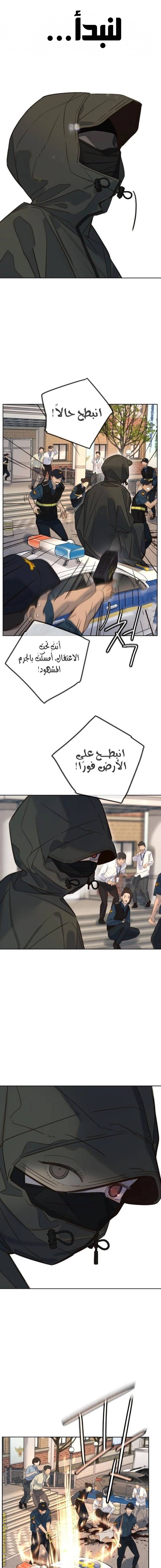 الصفحة 3
