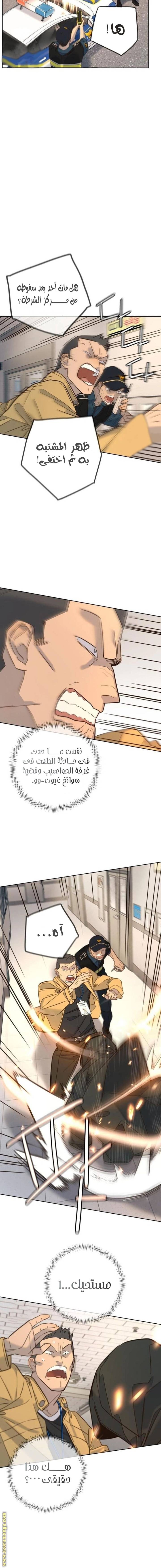 الصفحة 4