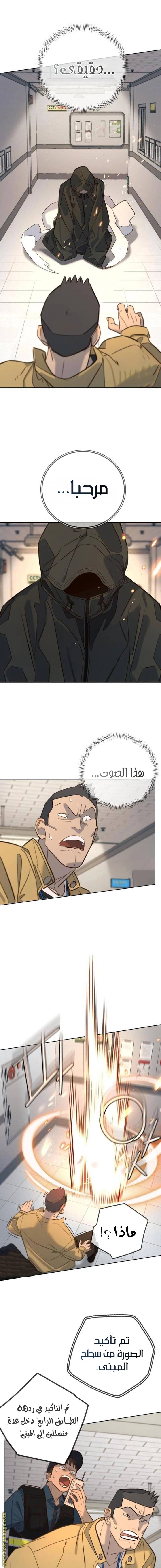 الصفحة 5