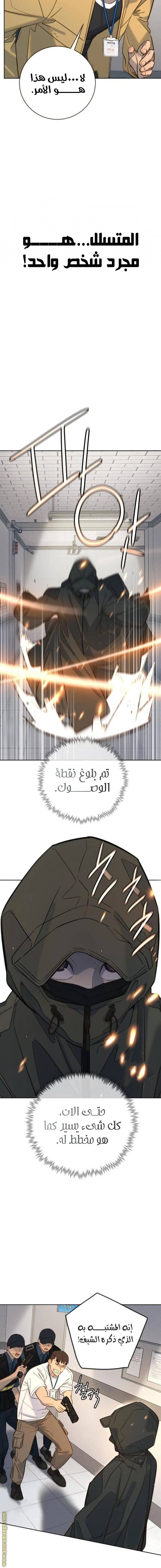 الصفحة 6