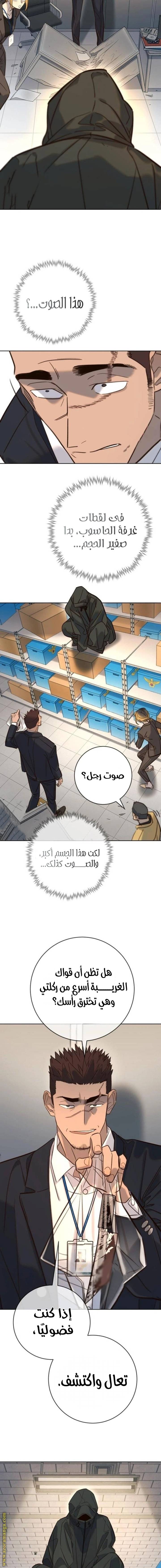 الصفحة 15