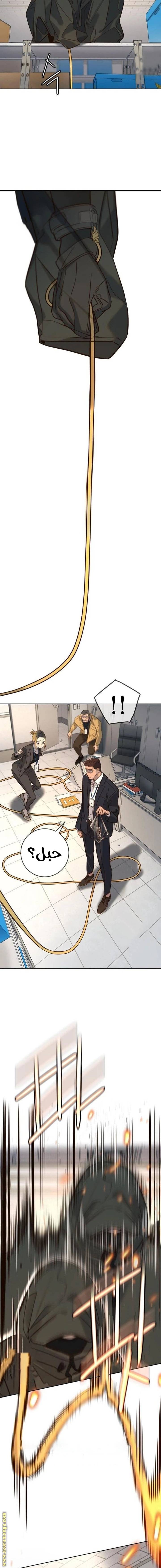 الصفحة 16
