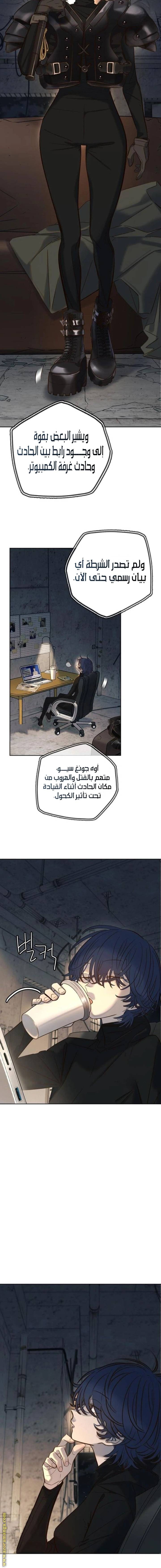 الصفحة 21