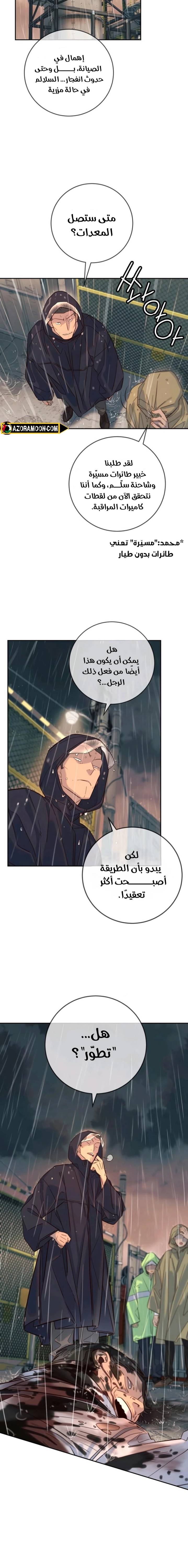 الصفحة 3